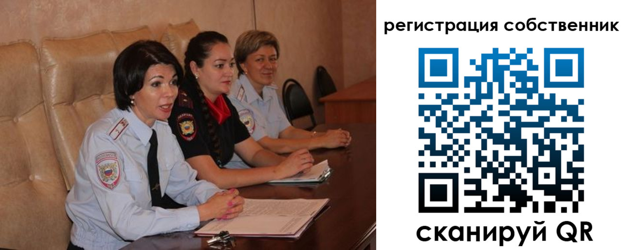 временная регистрация собственник в Тутаеве
