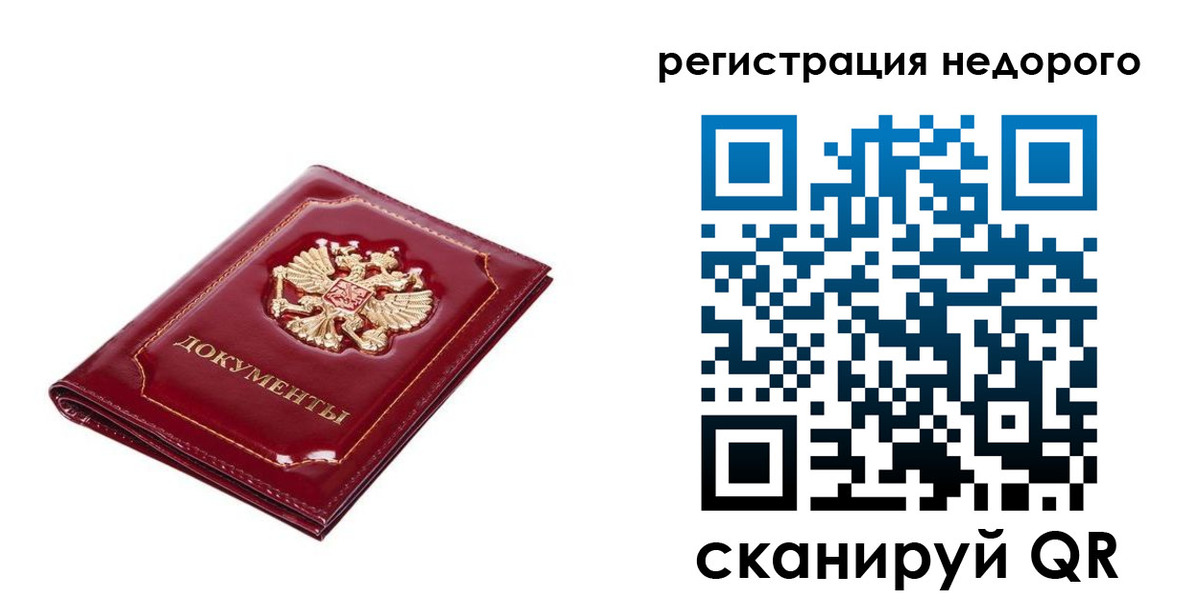 прописка для школы в Тутаеве