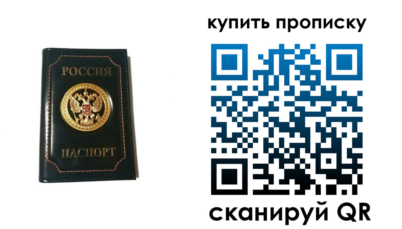 регистрация для дет. сада в Тутаеве