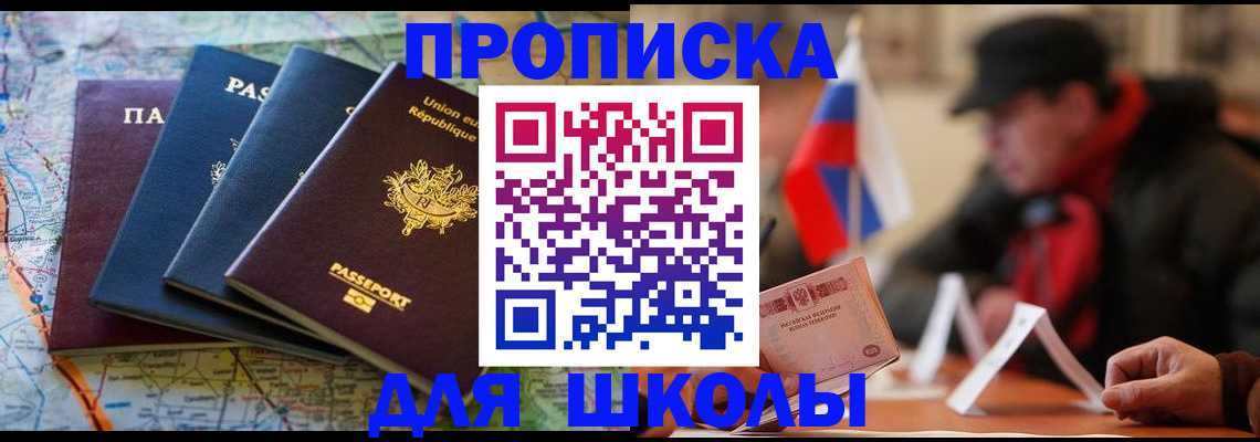 регистрация для дет. сада в Тутаеве