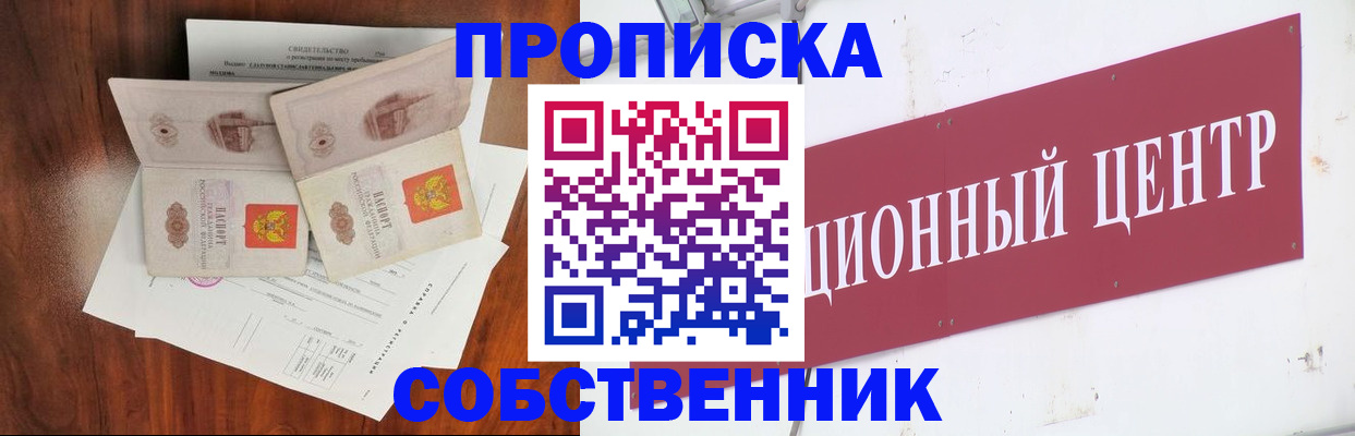 регистрация для дет. сада в Тутаеве