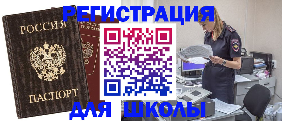где прописаться в Тутаеве