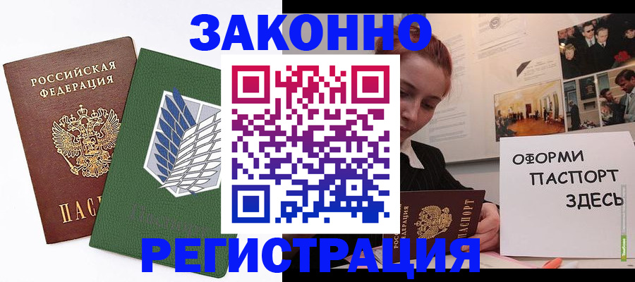 где прописаться в Тутаеве