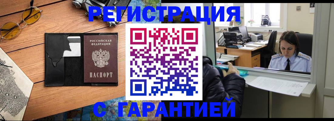 прописка для школы в Тутаеве