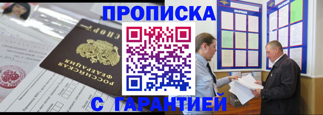 временная регистрация законно в Тутаеве