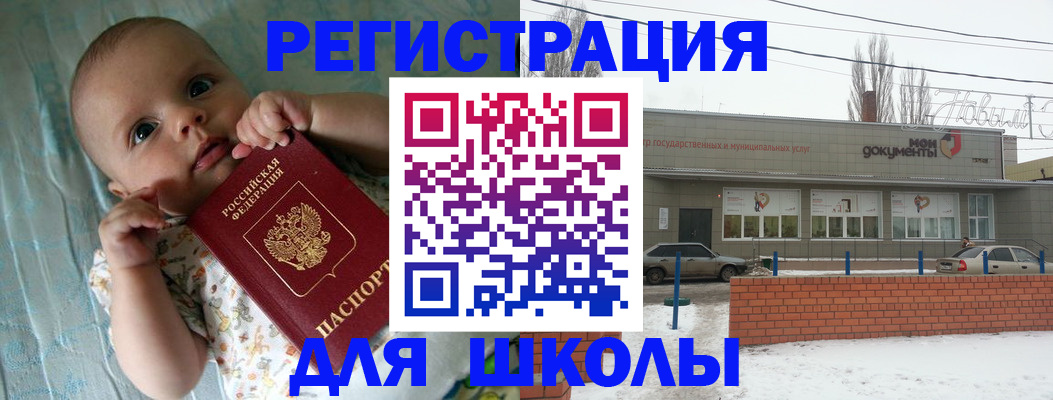 прописка в квартире в Тутаеве